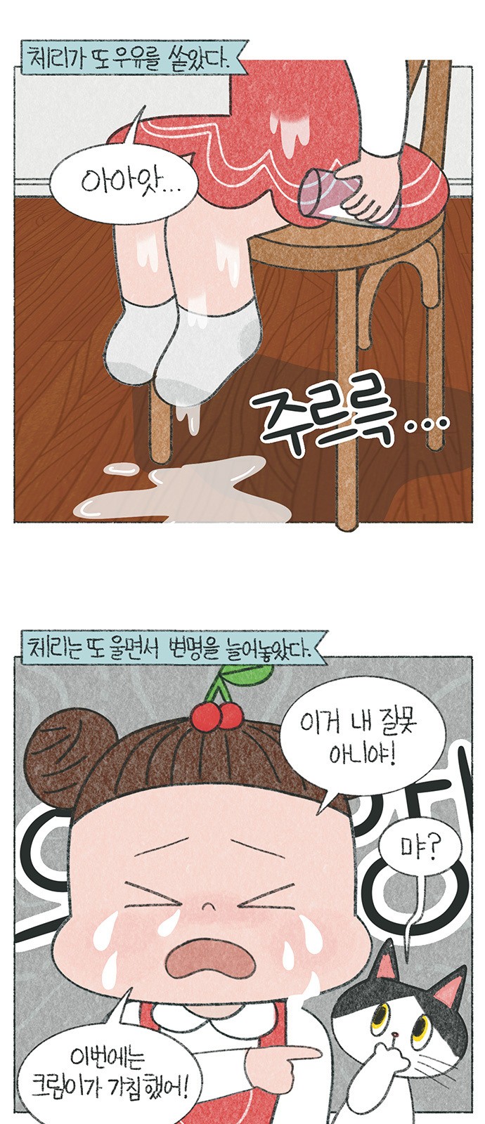 2 페이지