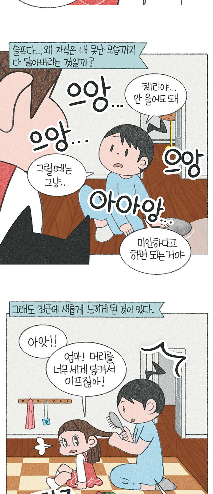 3 페이지