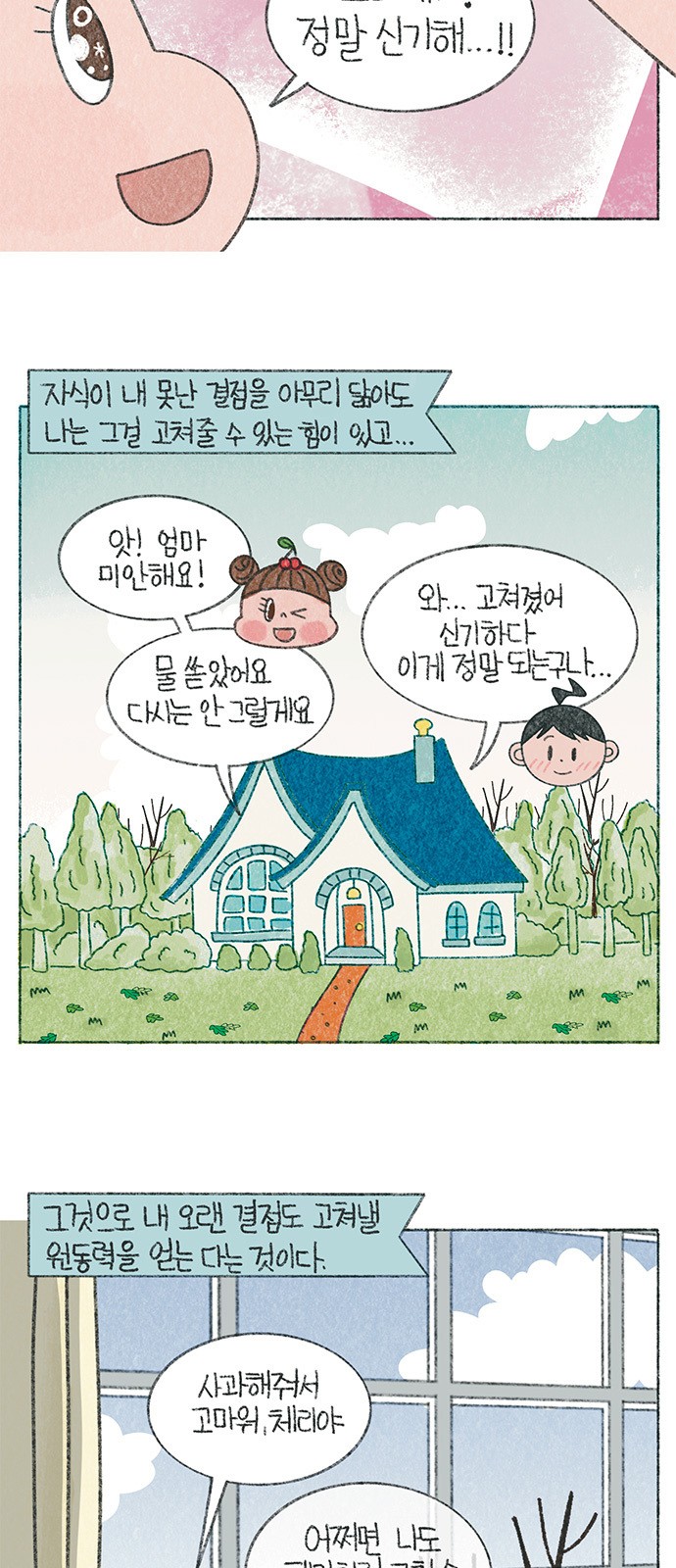 6 페이지