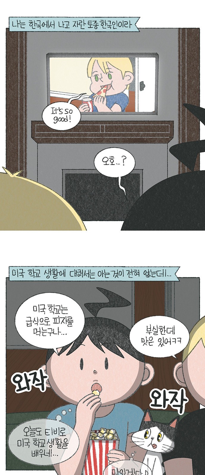 2 페이지