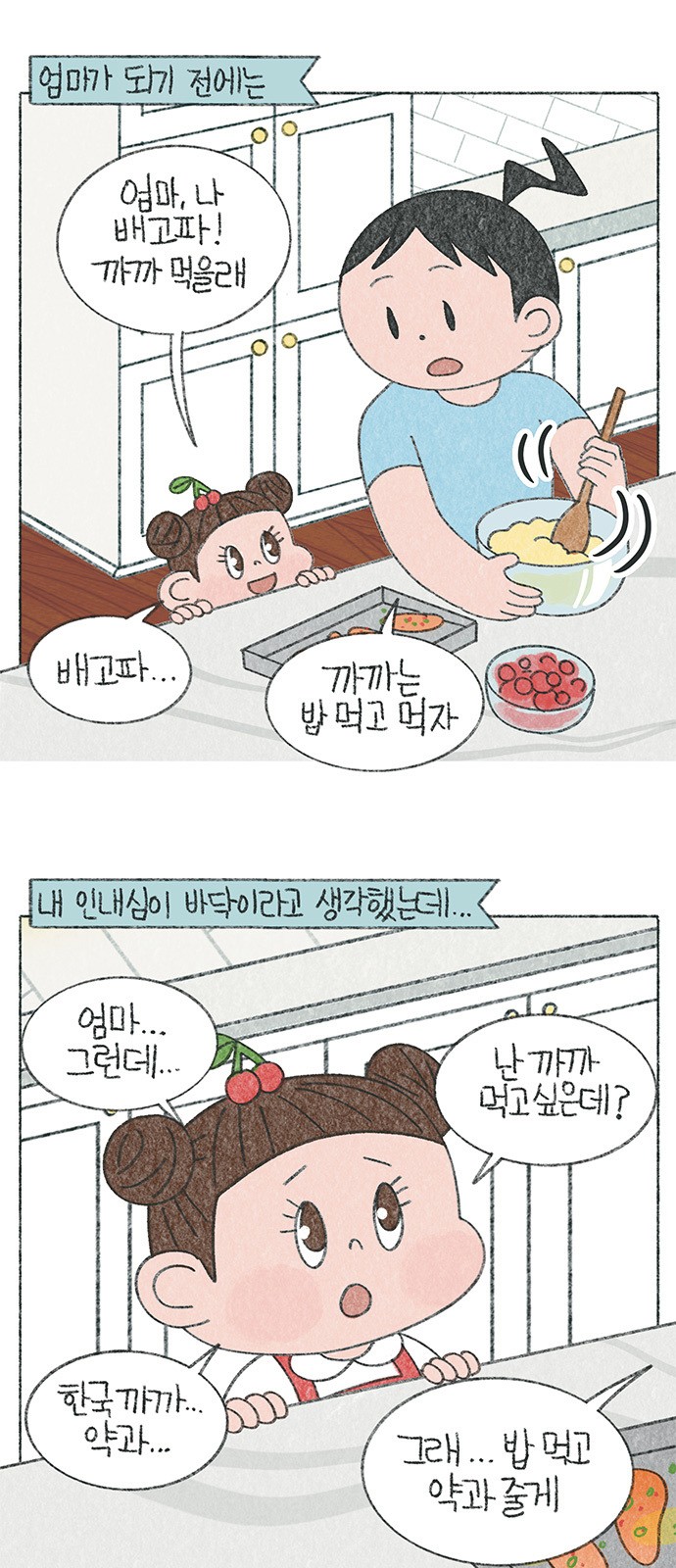 2 페이지