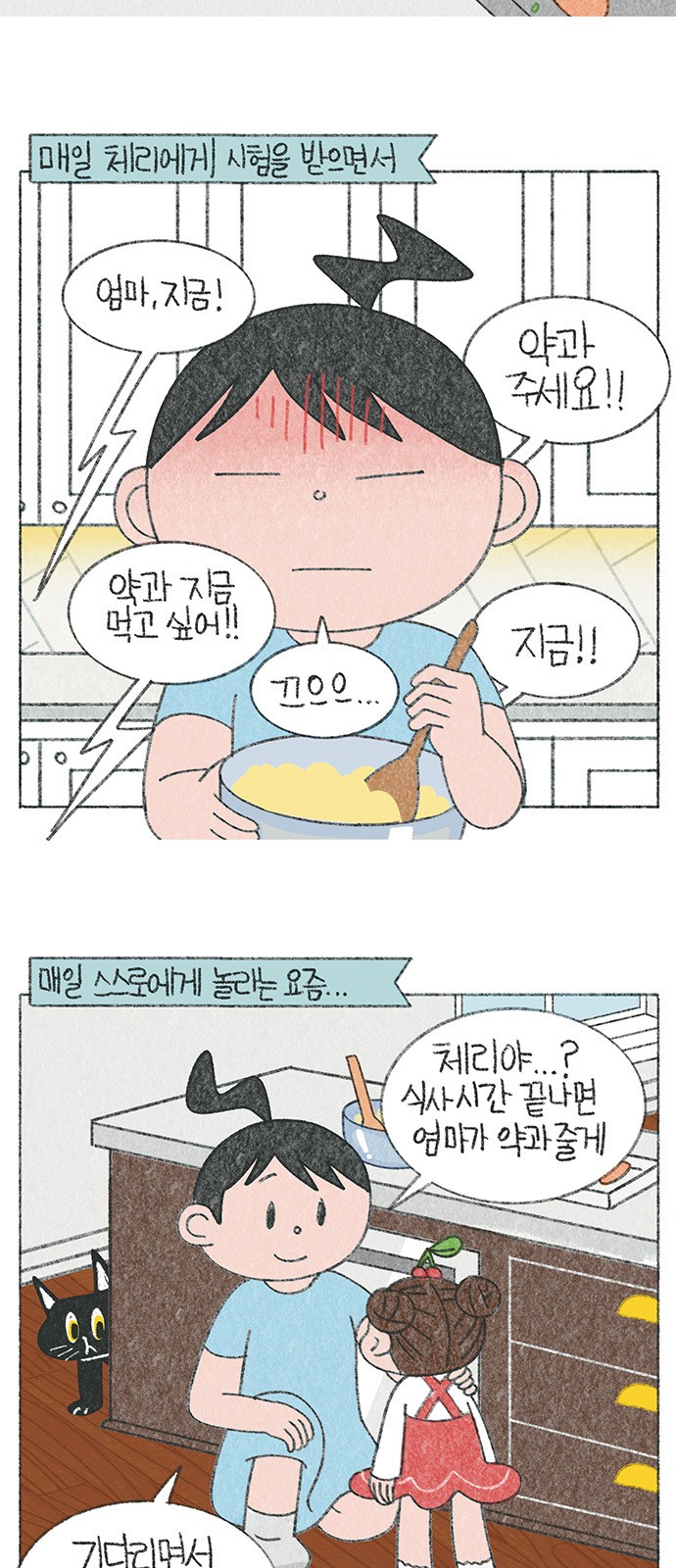 3 페이지
