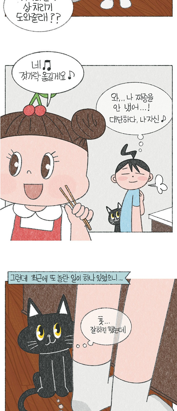 4 페이지