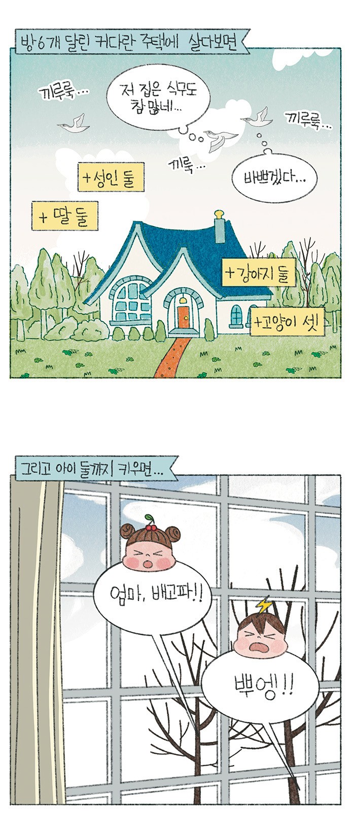 2 페이지