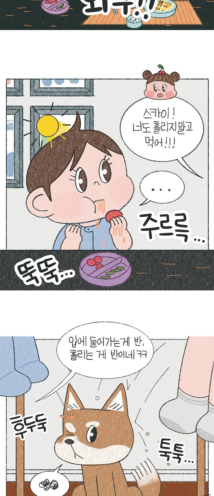 4 페이지