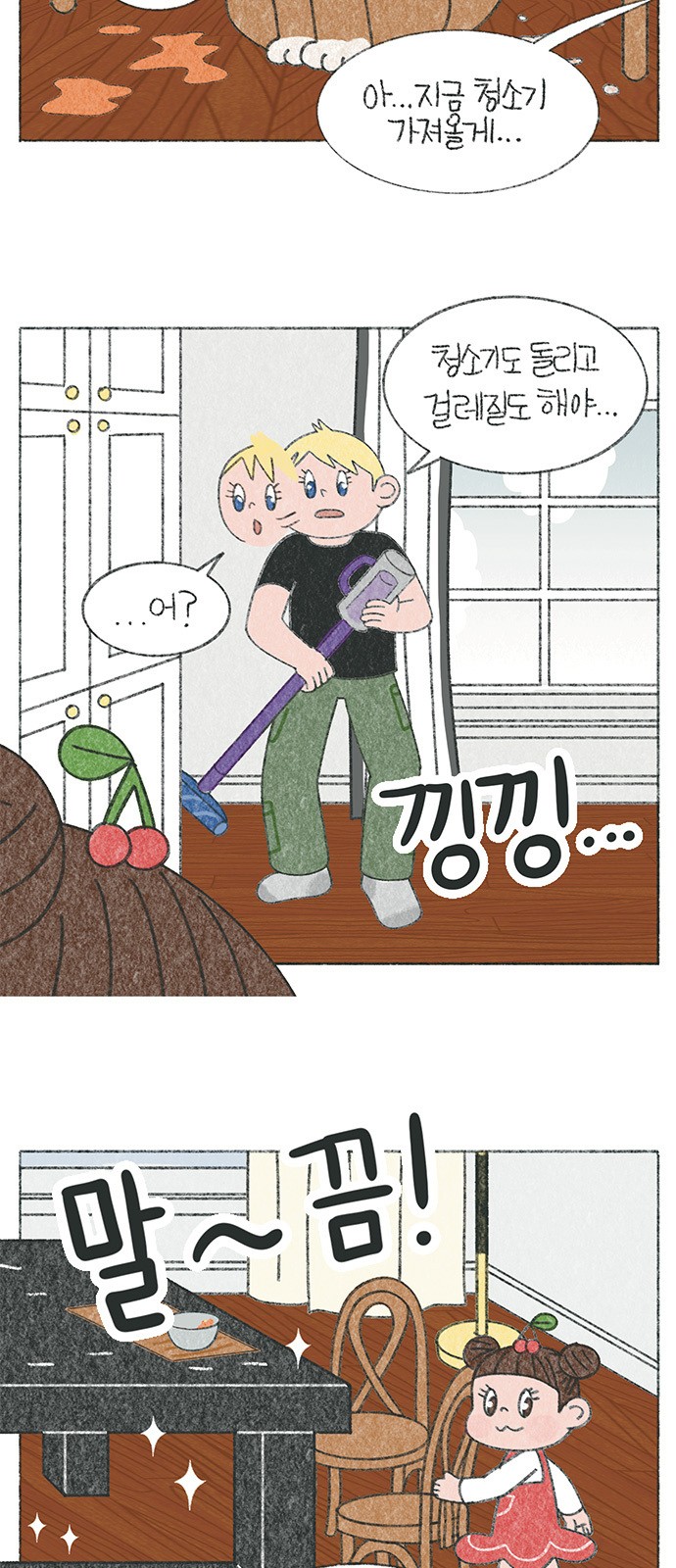 5 페이지