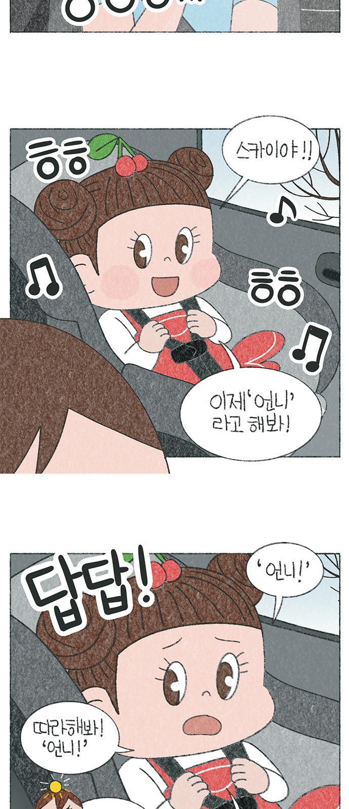 4 페이지