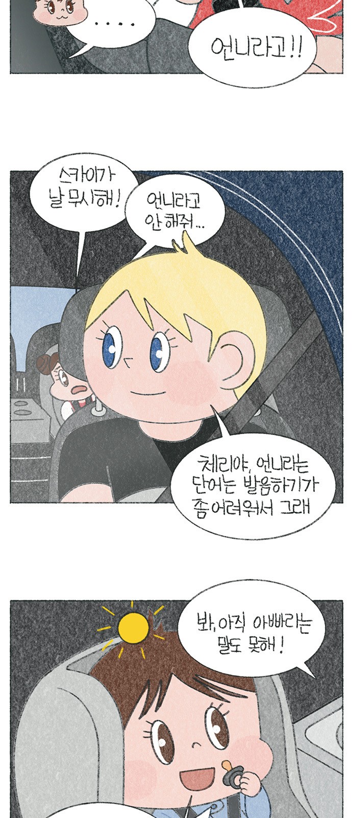 5 페이지