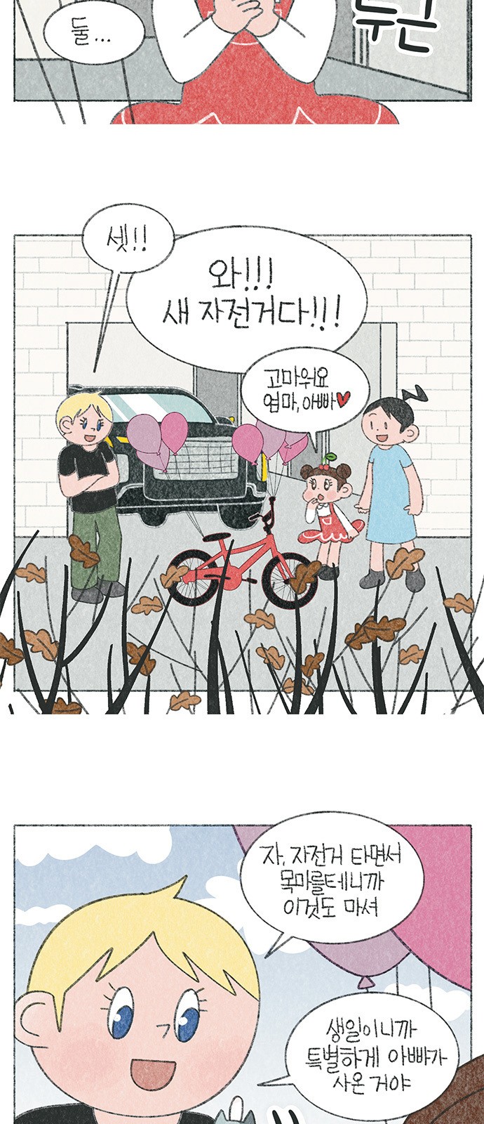 5 페이지