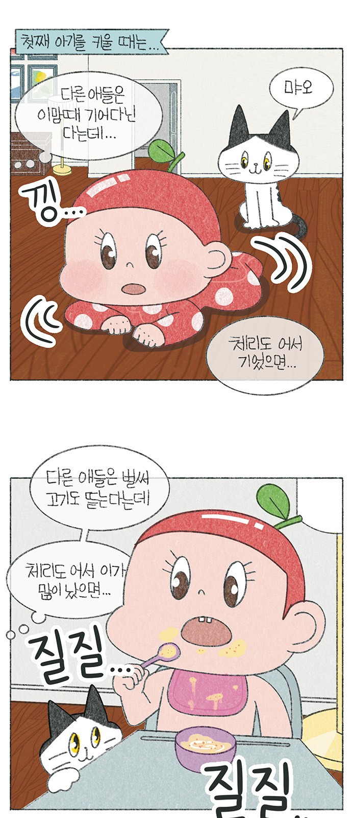 2 페이지