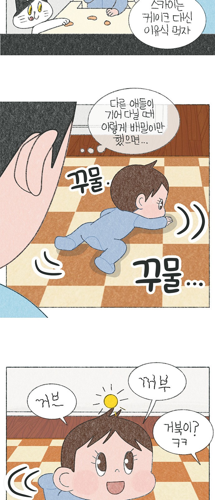 5 페이지