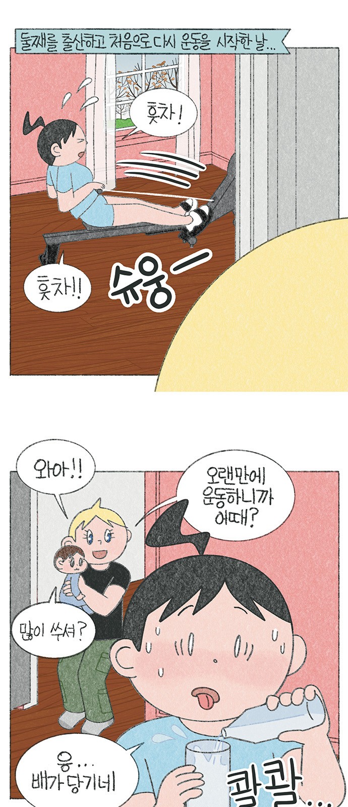2 페이지