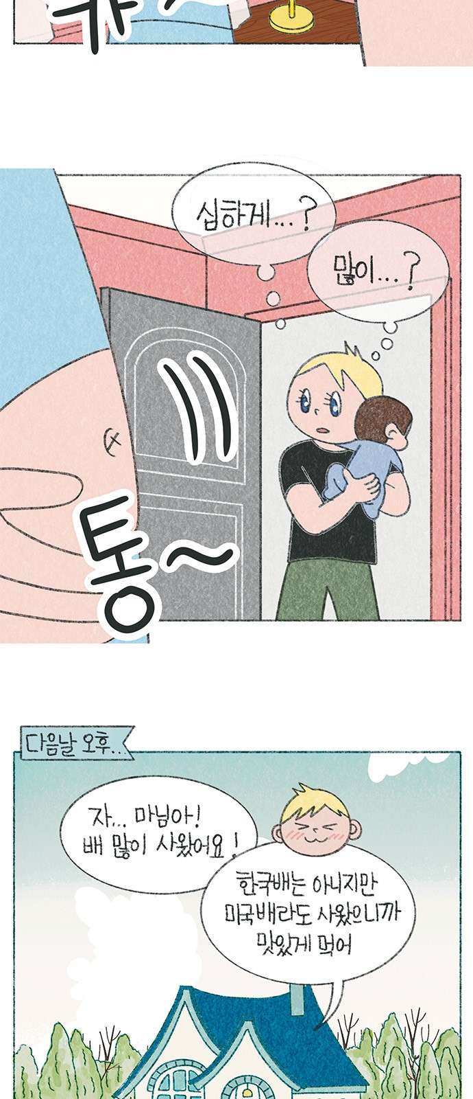 4 페이지