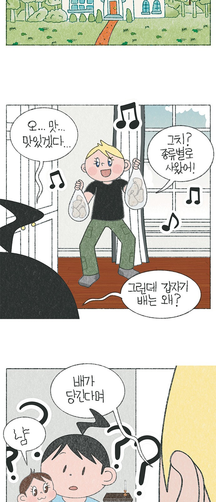 5 페이지