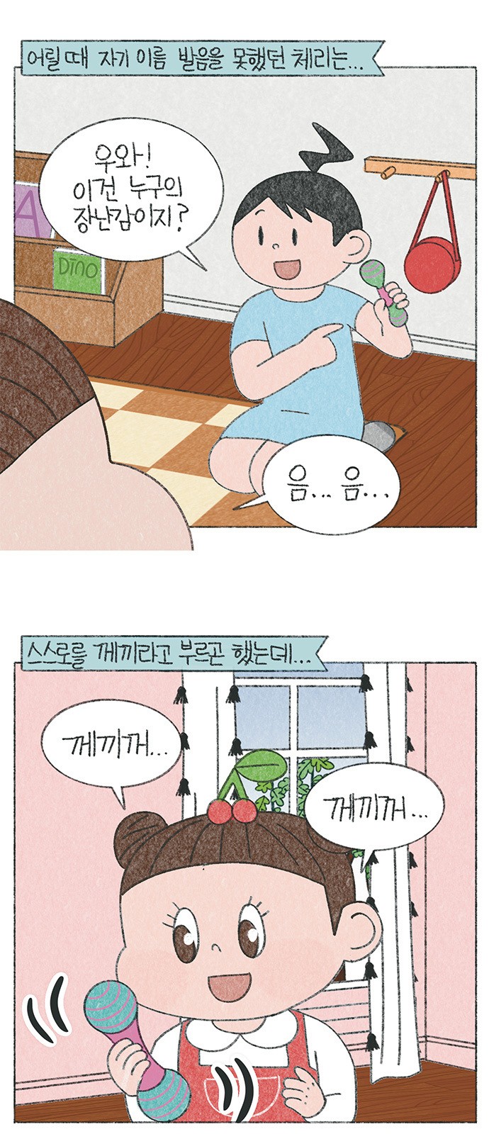 2 페이지