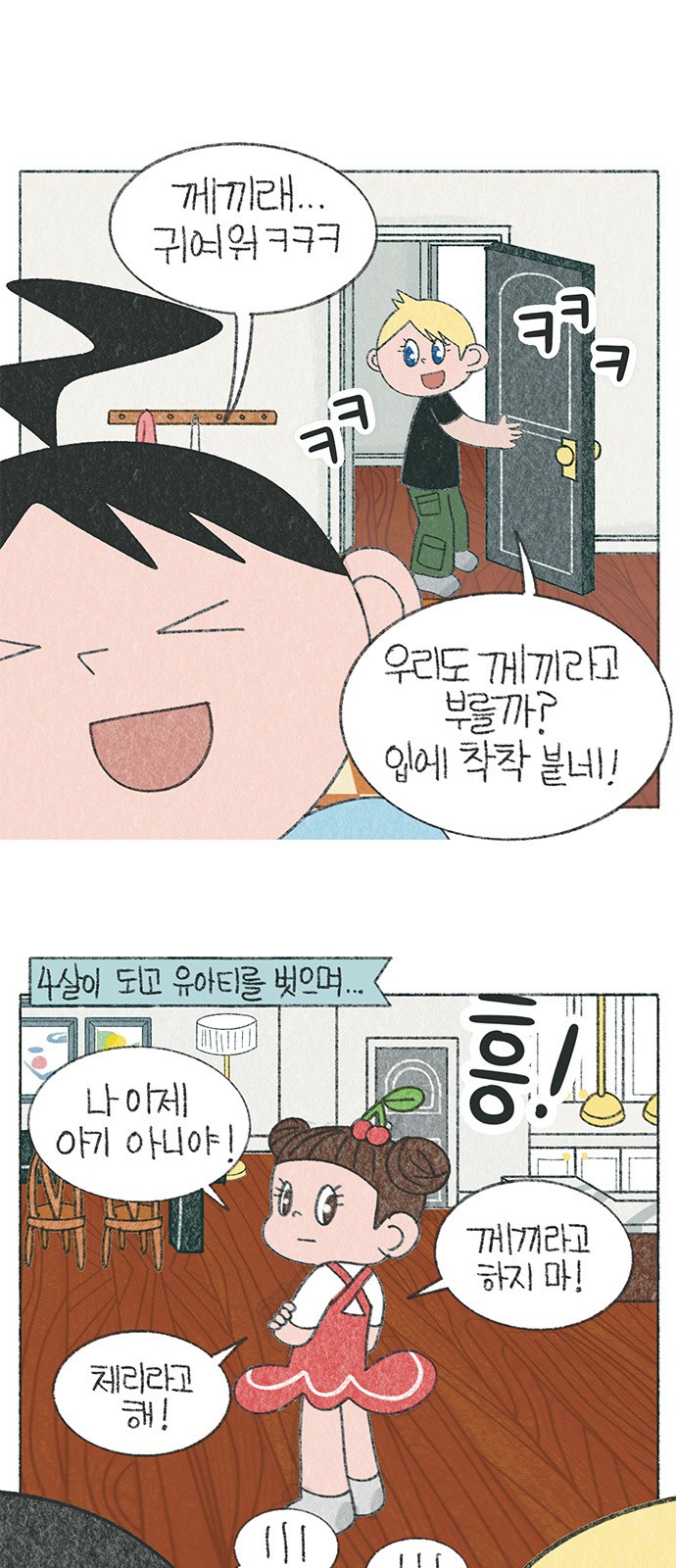 3 페이지