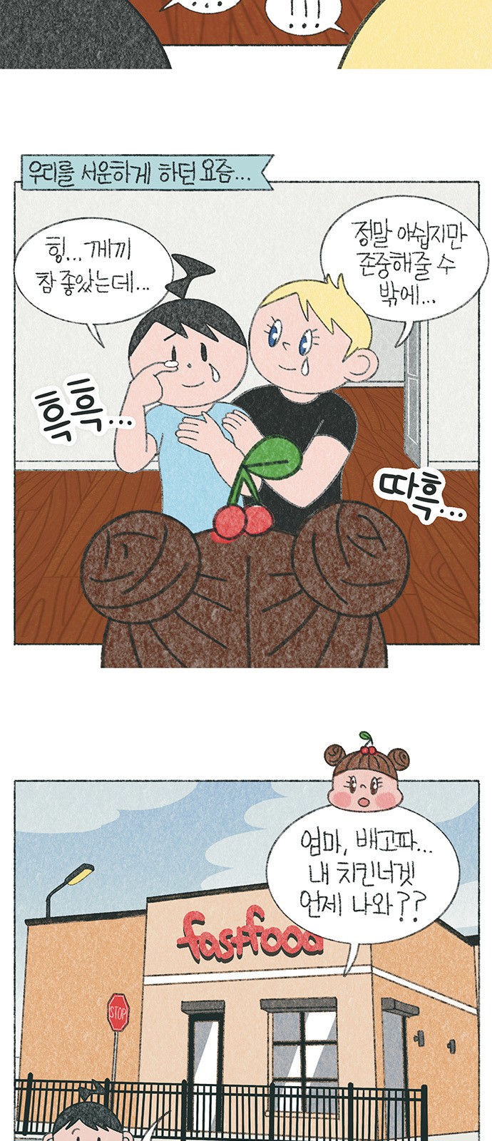 4 페이지