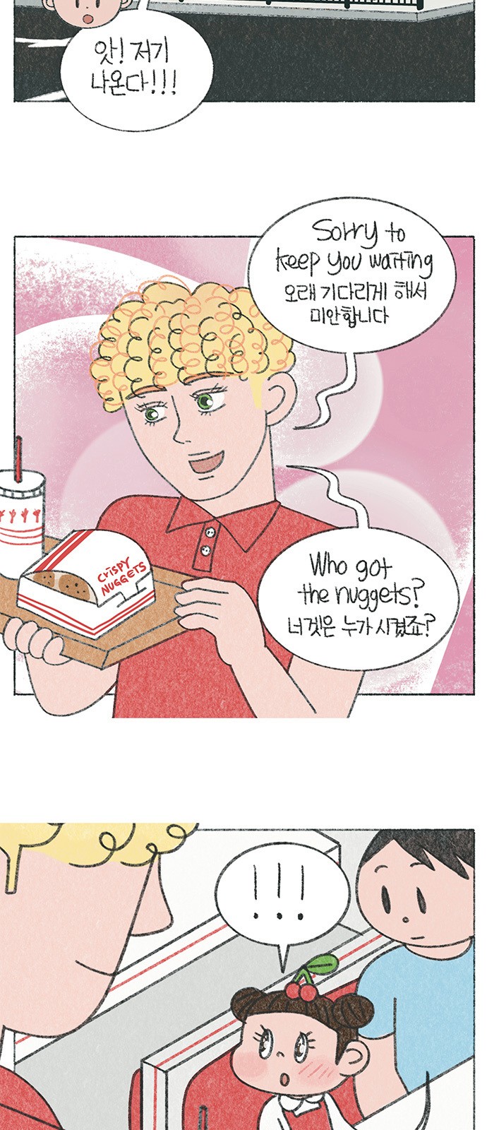 5 페이지