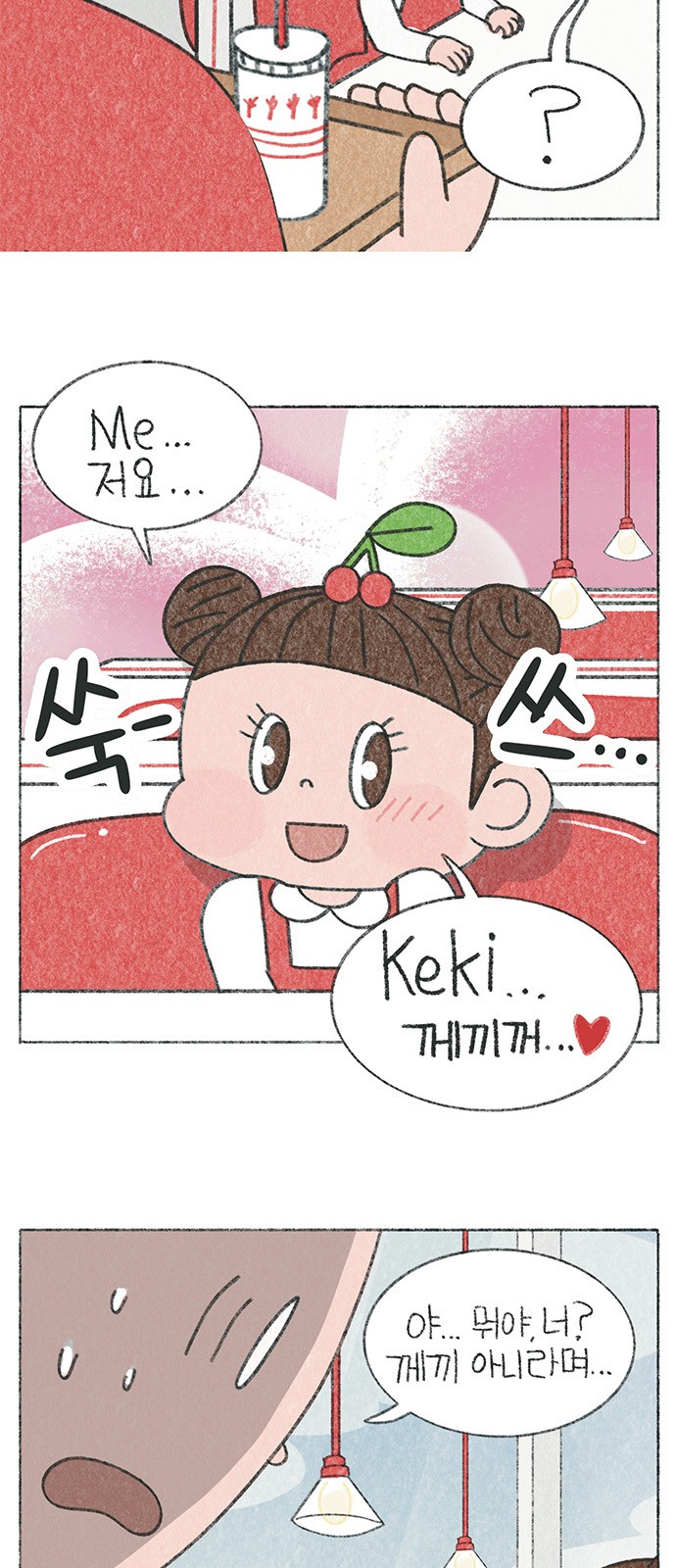 6 페이지