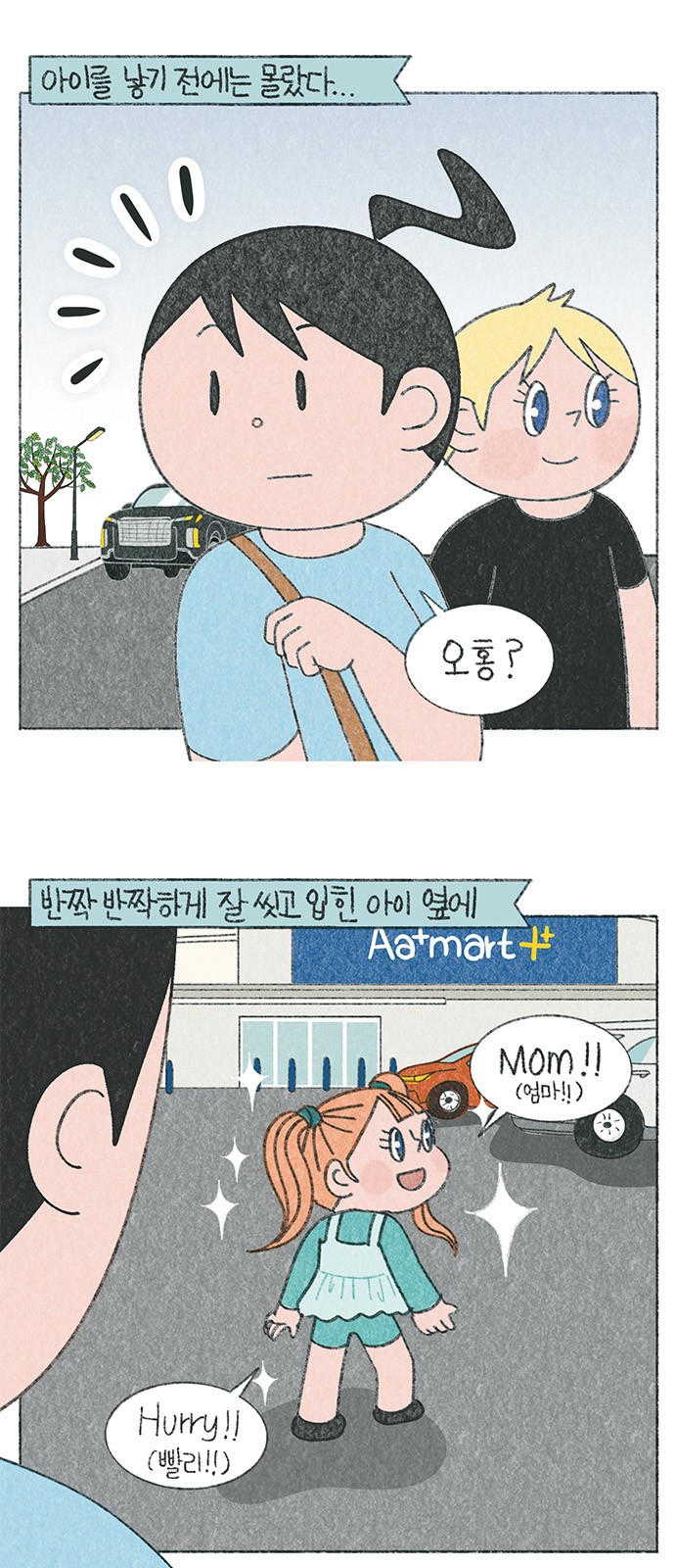 2 페이지