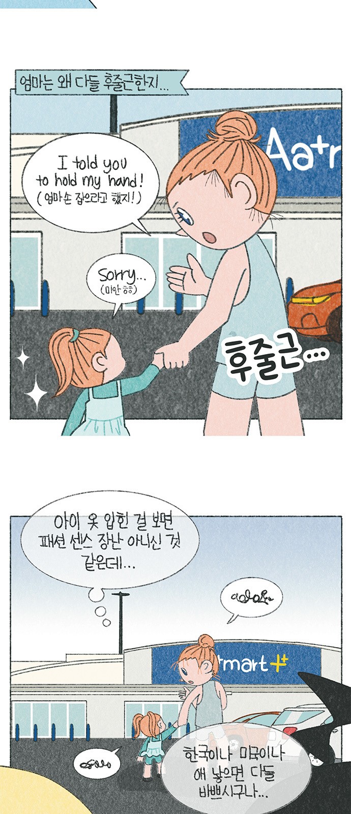 3 페이지