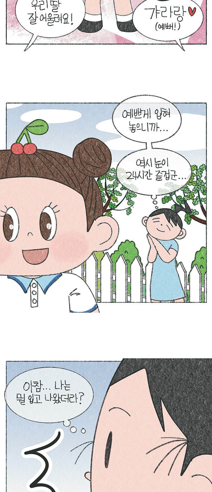 5 페이지