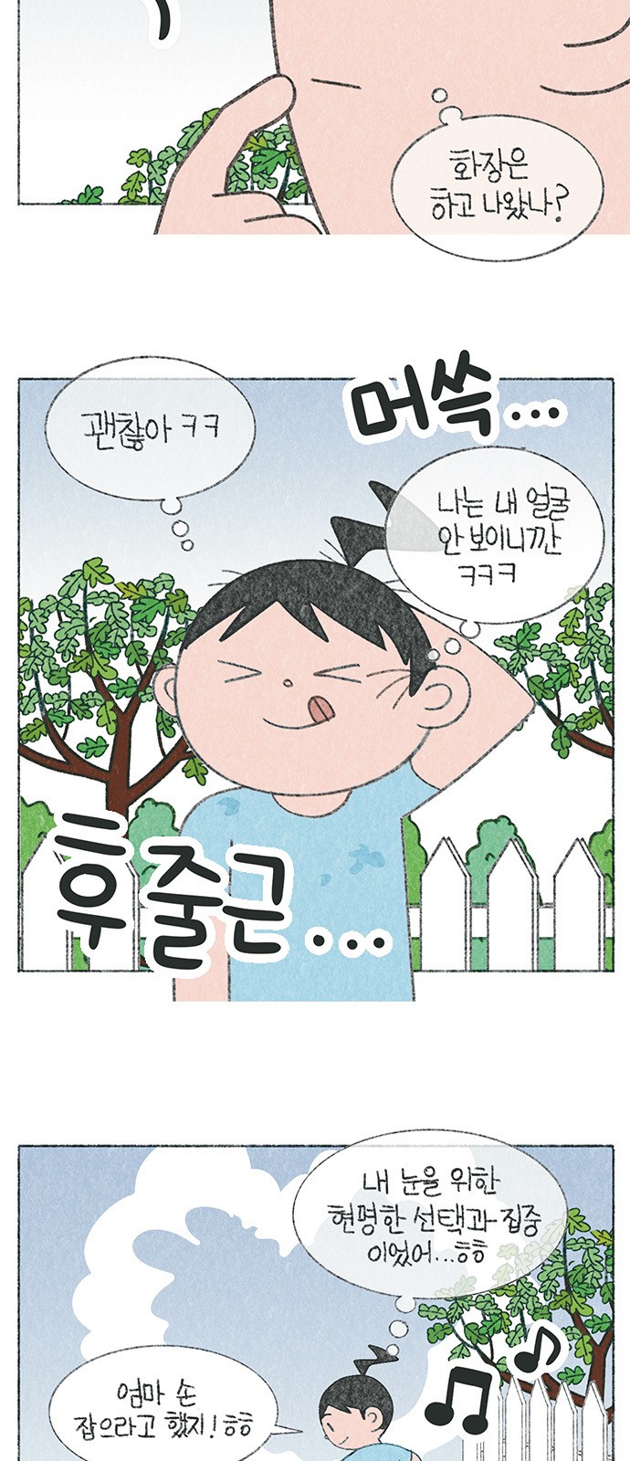 6 페이지