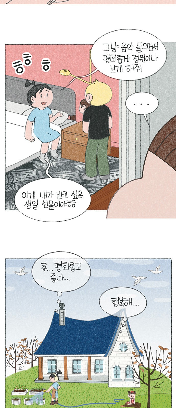 3 페이지
