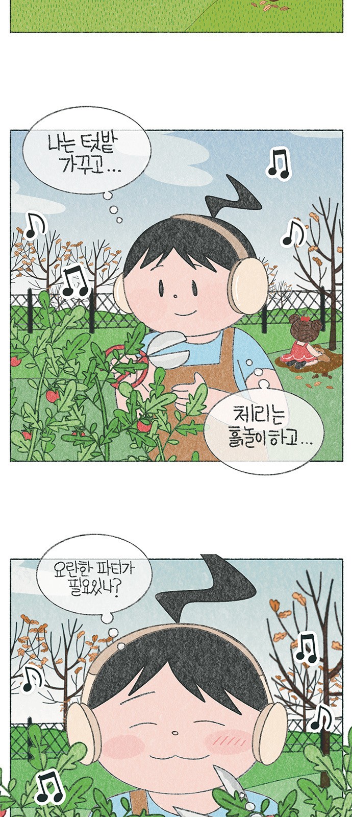 4 페이지