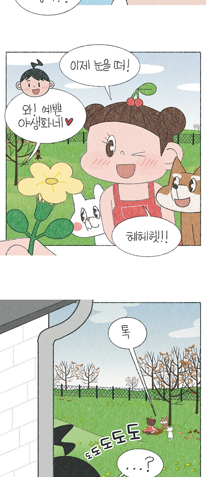 3 페이지