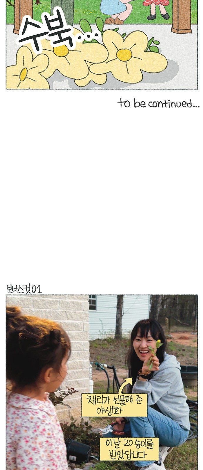 7 페이지