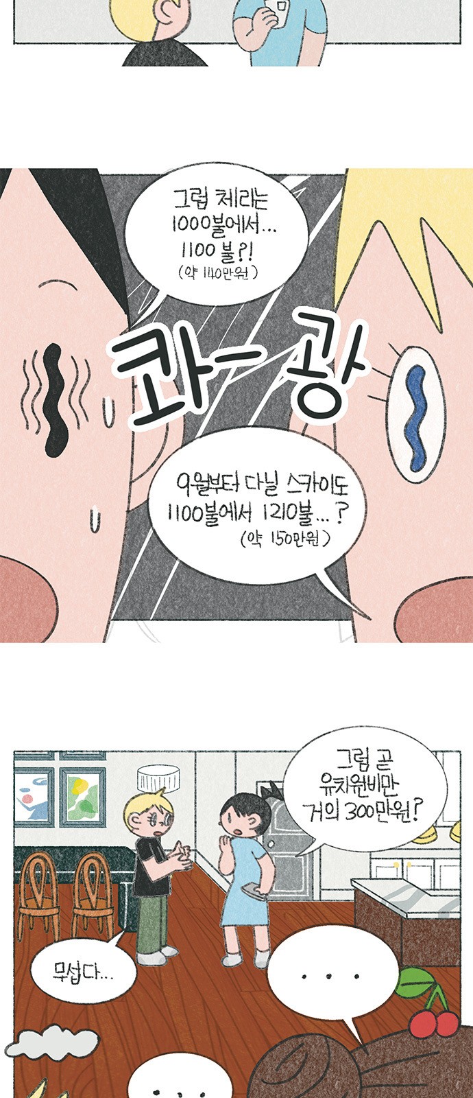 4 페이지