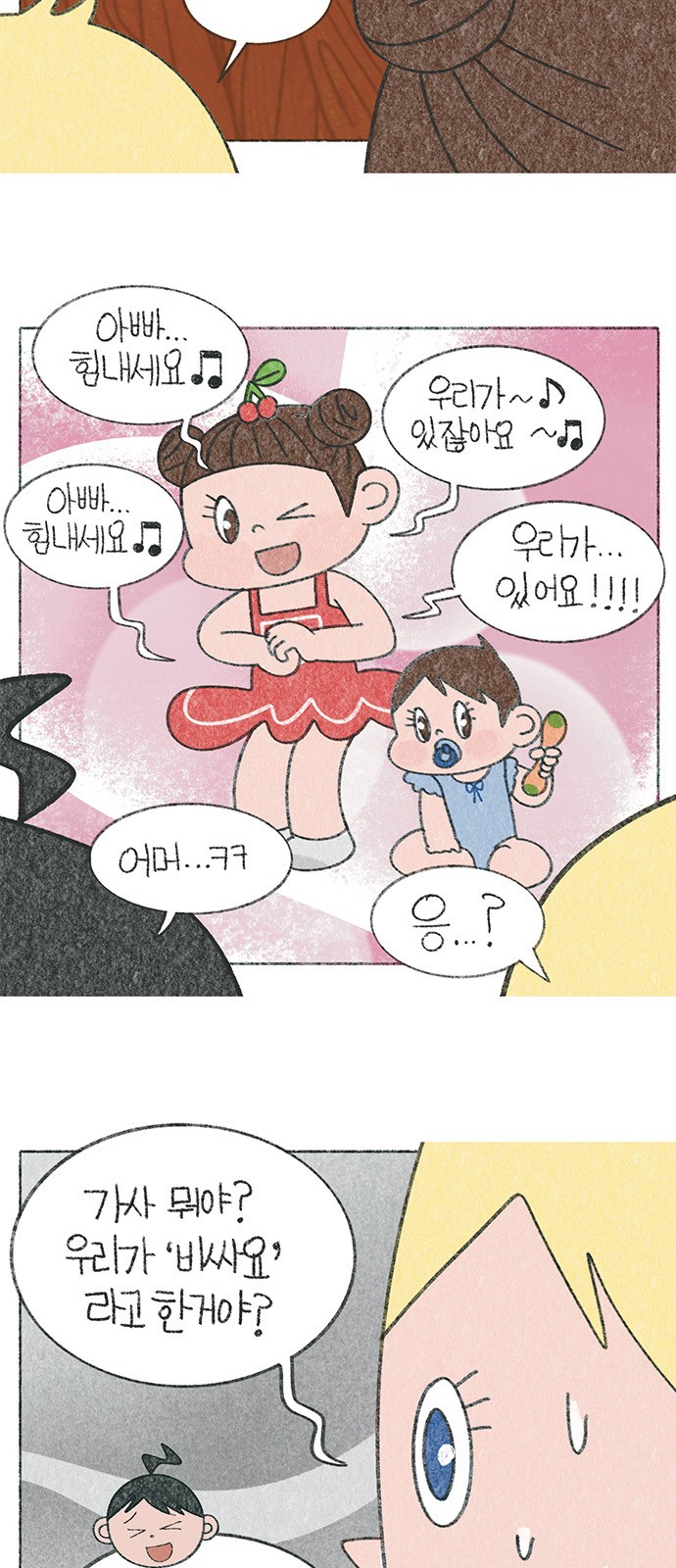 5 페이지