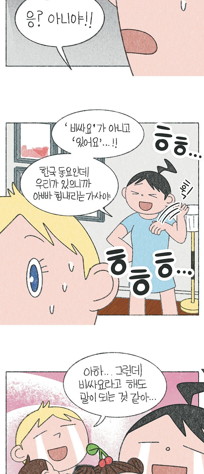 6 페이지