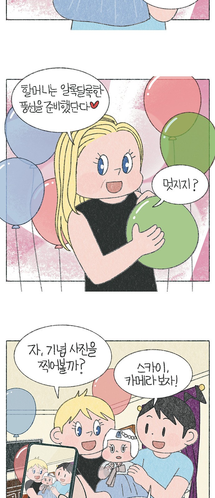 4 페이지