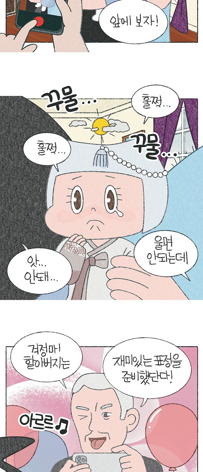 5 페이지