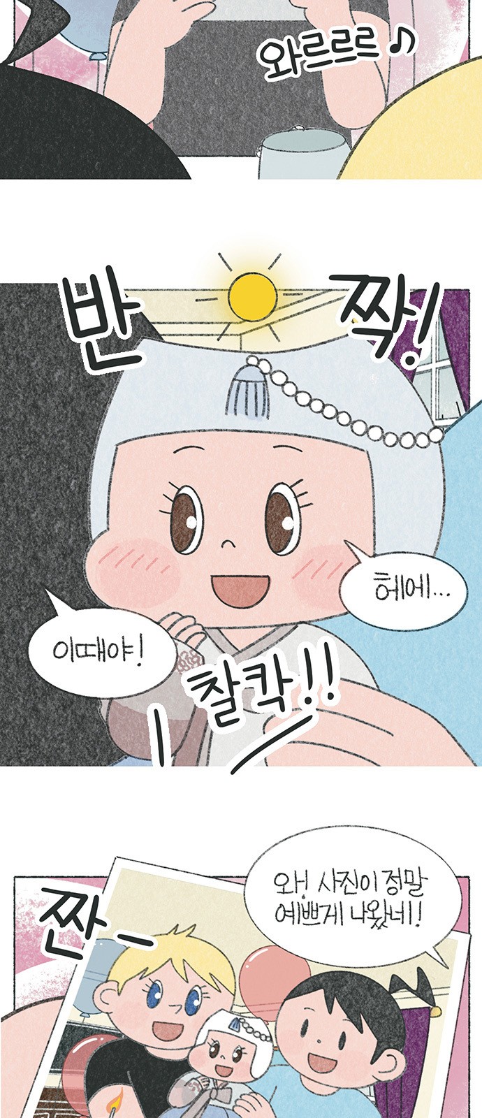 6 페이지