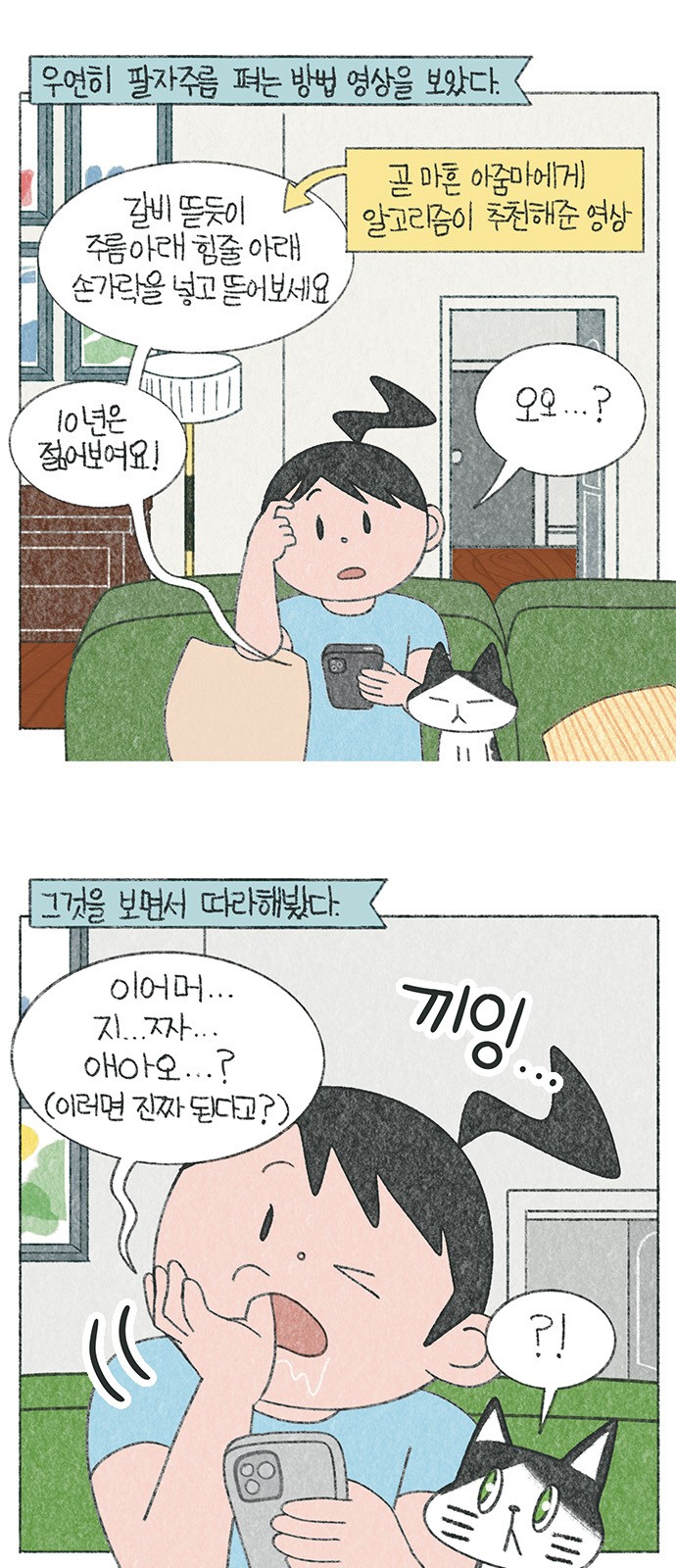 2 페이지