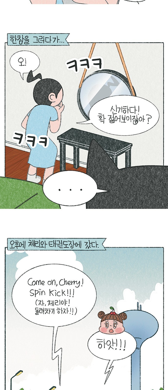 3 페이지