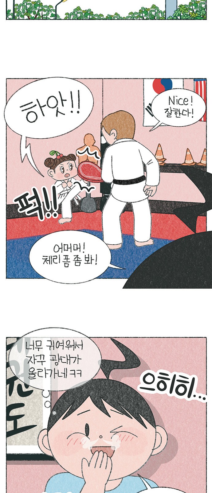 4 페이지