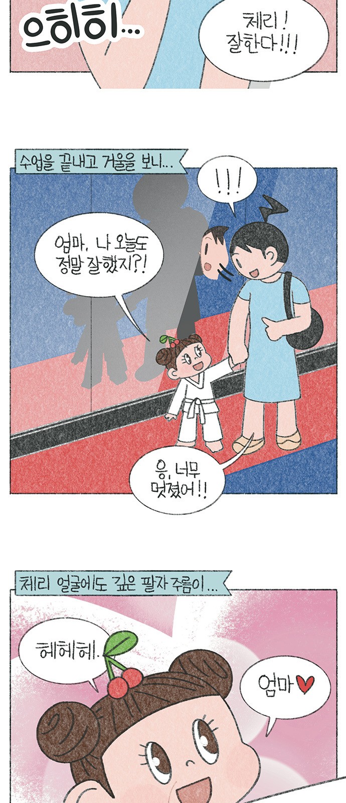 5 페이지