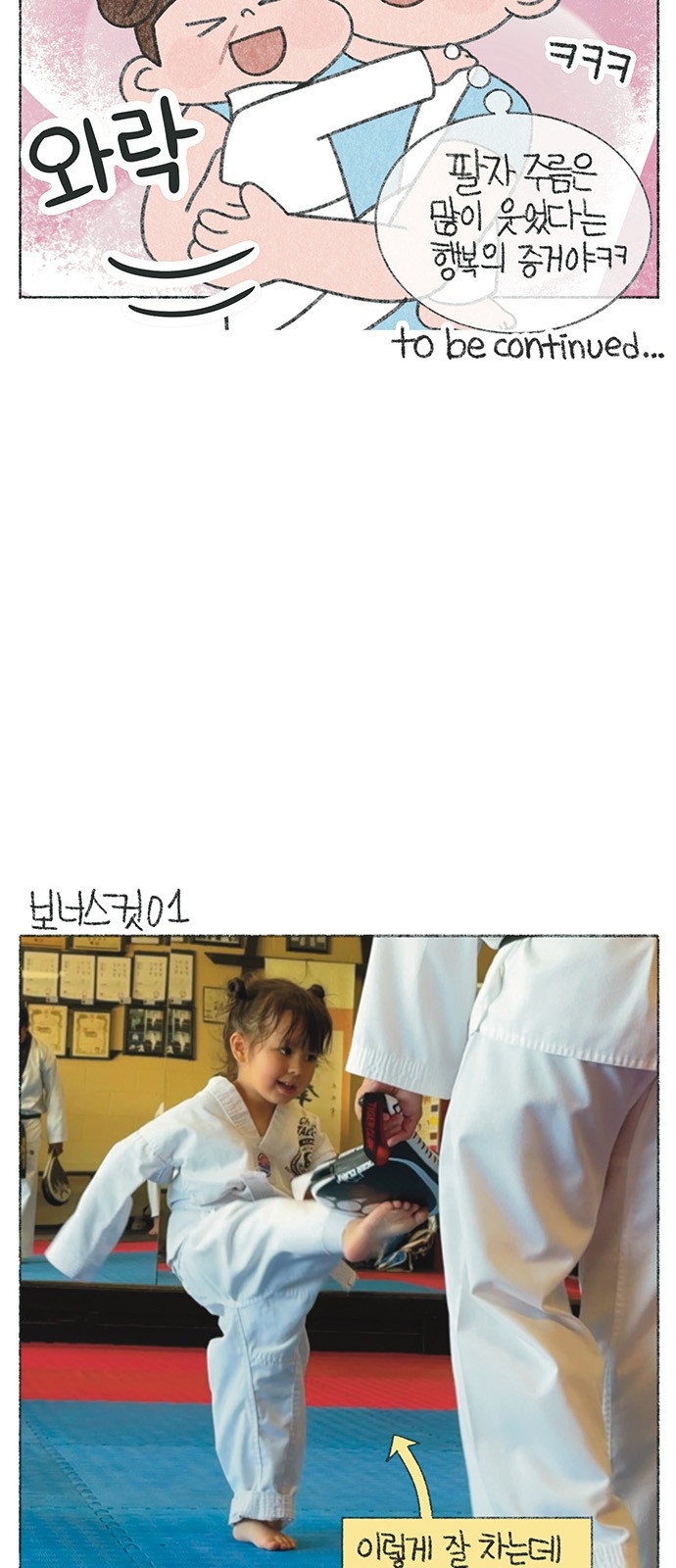 7 페이지