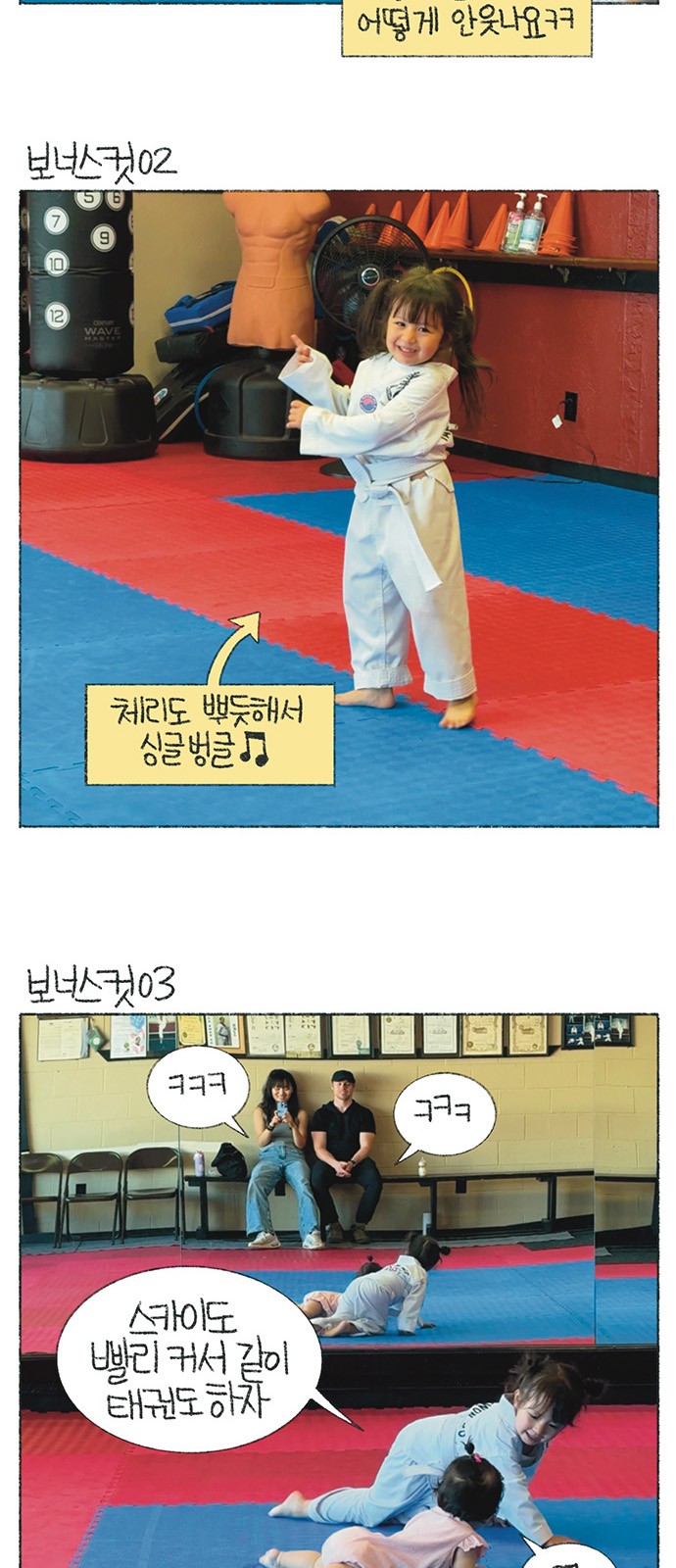 8 페이지