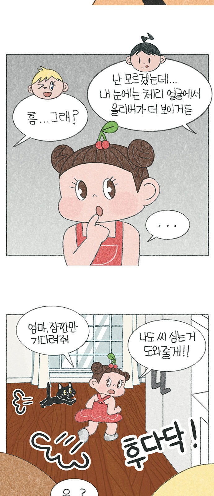 3 페이지