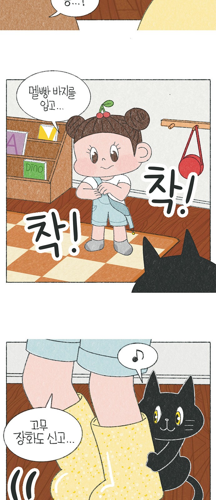 4 페이지
