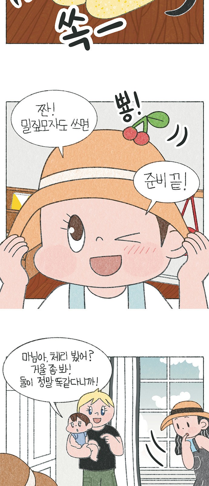5 페이지