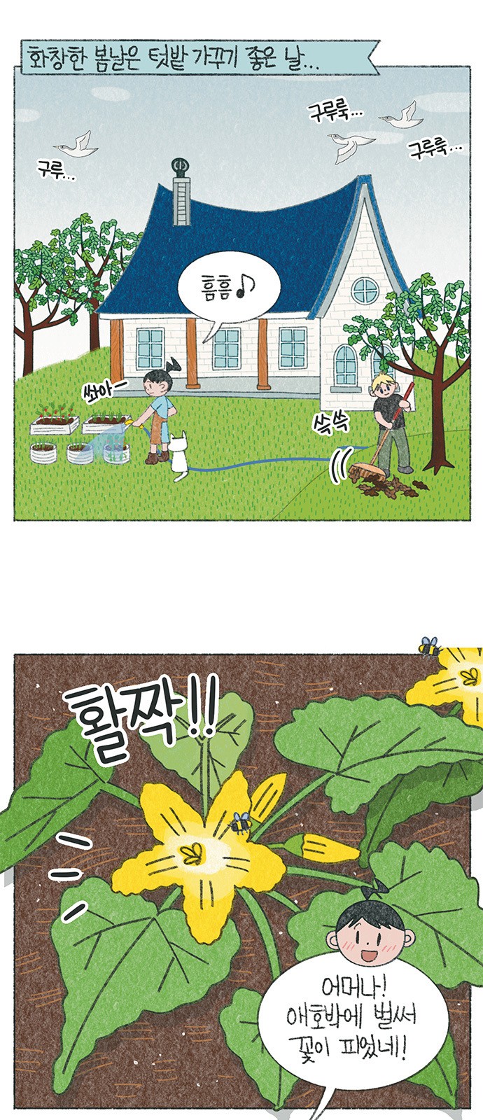 2 페이지