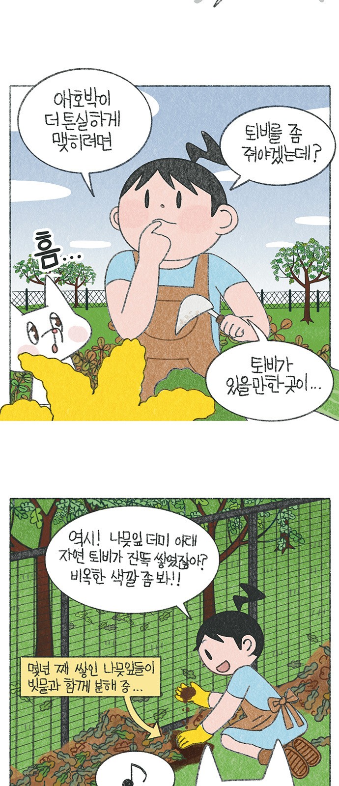 3 페이지