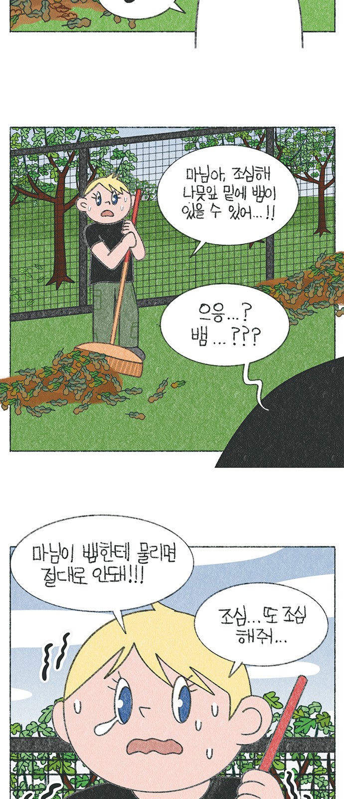 4 페이지