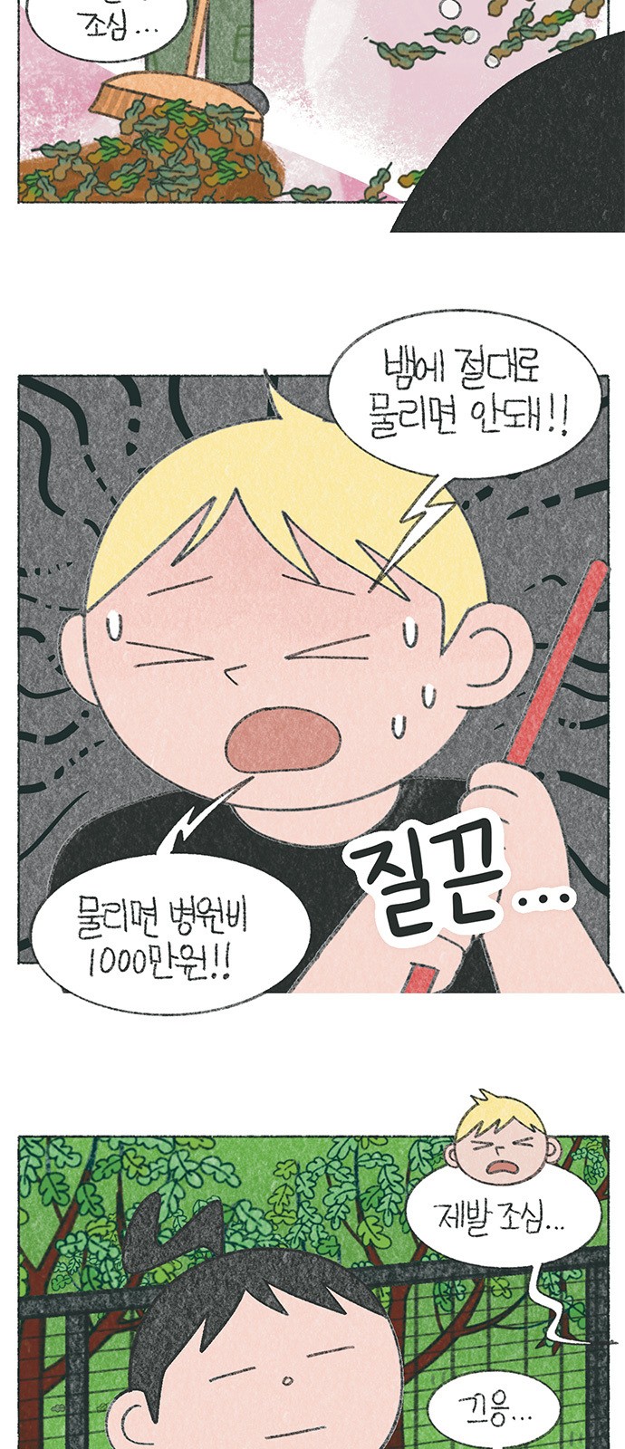 6 페이지